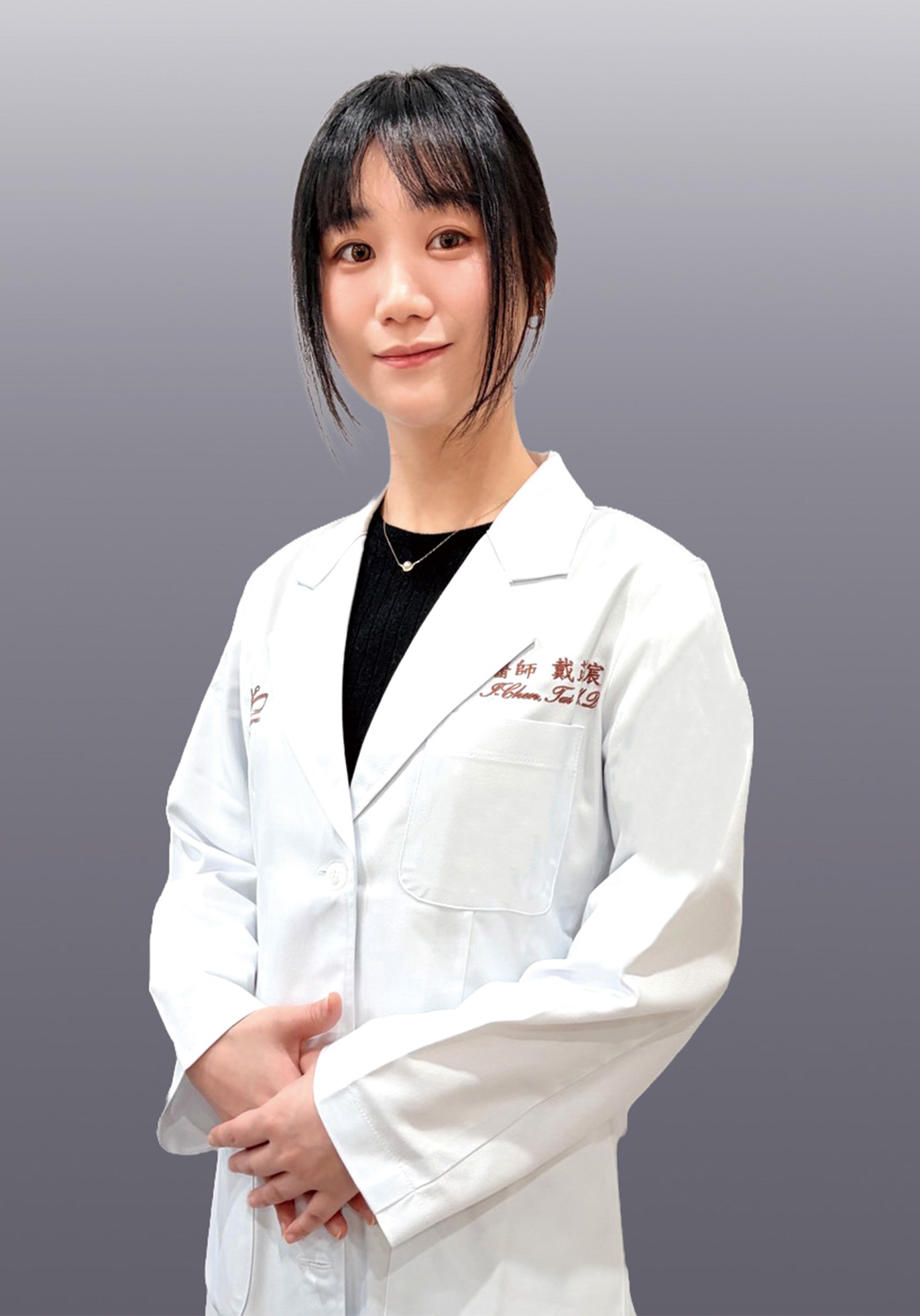 醫師  &vert;   戴苡宸 醫師